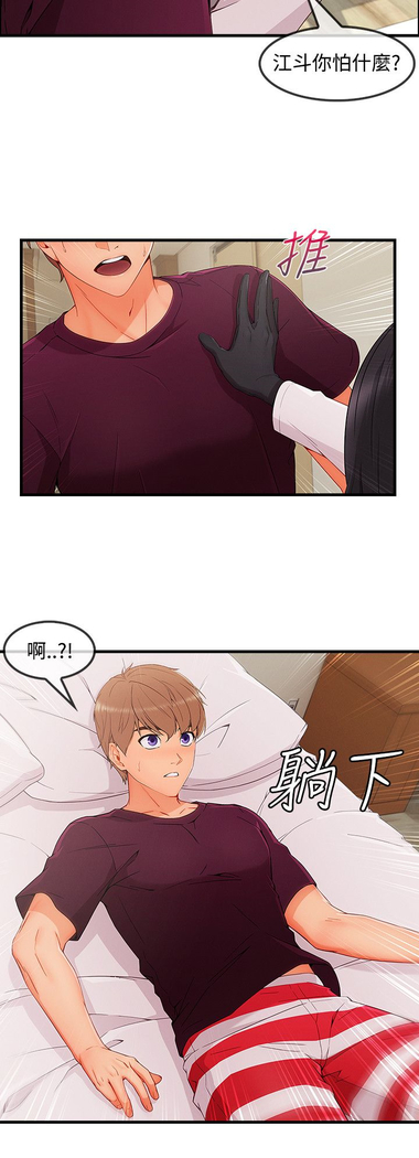 Lady Garden 淑女花苑 第三季