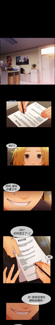 Lady Garden 淑女花苑 第三季