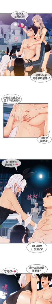 Lady Garden 淑女花苑 第三季