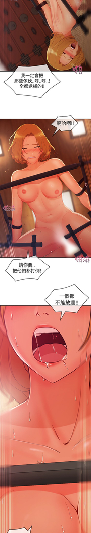 Lady Garden 淑女花苑 第三季