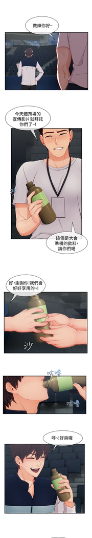 Lady Garden 淑女花苑 第三季