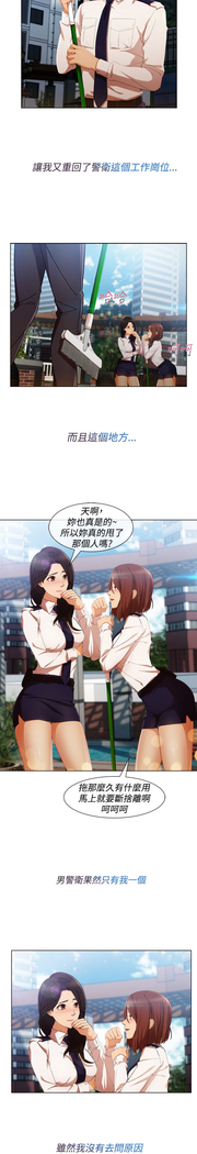 Lady Garden 淑女花苑 第三季