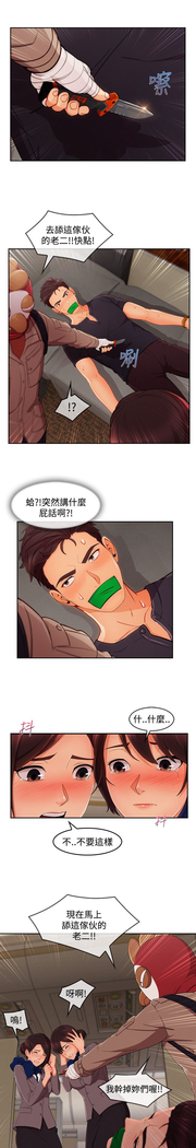 Lady Garden 淑女花苑 第三季
