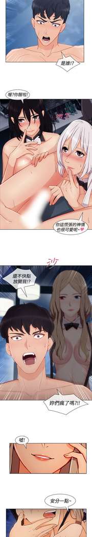 Lady Garden 淑女花苑 第三季