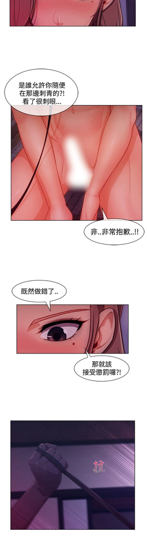 Lady Garden 淑女花苑 第三季