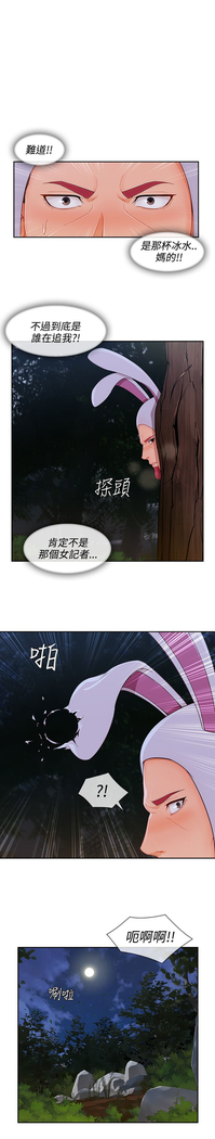 Lady Garden 淑女花苑 第三季