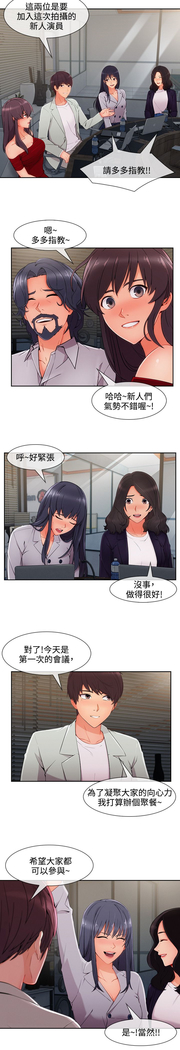 Lady Garden 淑女花苑 第三季
