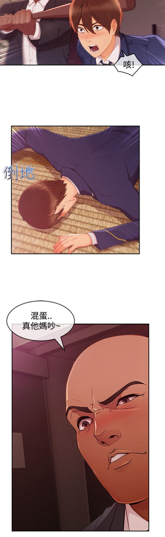 Lady Garden 淑女花苑 第三季