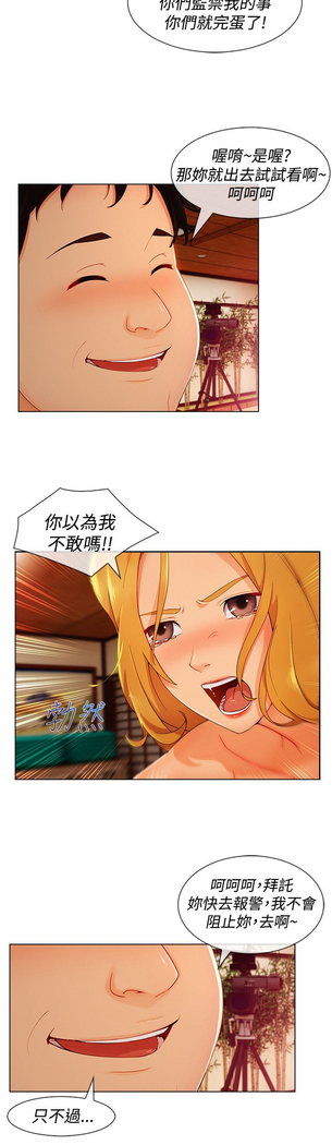 Lady Garden 淑女花苑 第三季