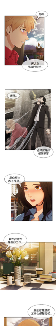 Lady Garden 淑女花苑 第三季