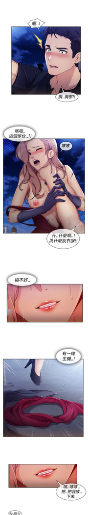 Lady Garden 淑女花苑 第三季