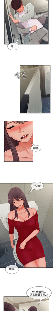 Lady Garden 淑女花苑 第三季
