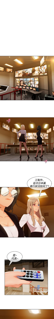 Lady Garden 淑女花苑 第三季
