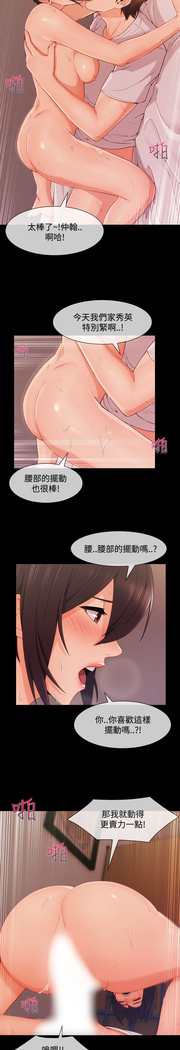 Lady Garden 淑女花苑 第三季