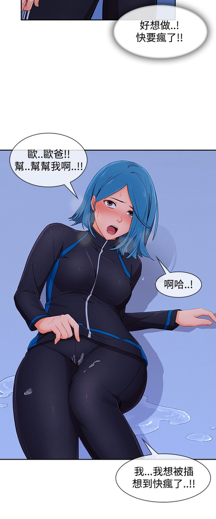 Lady Garden 淑女花苑 第三季