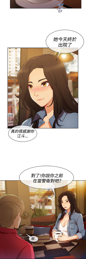 Lady Garden 淑女花苑 第三季