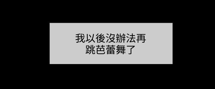 Lady Garden 淑女花苑 第三季