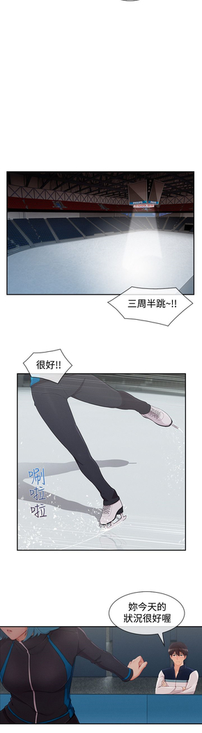 Lady Garden 淑女花苑 第三季
