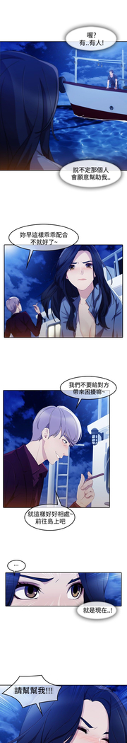 Lady Garden 淑女花苑 第三季