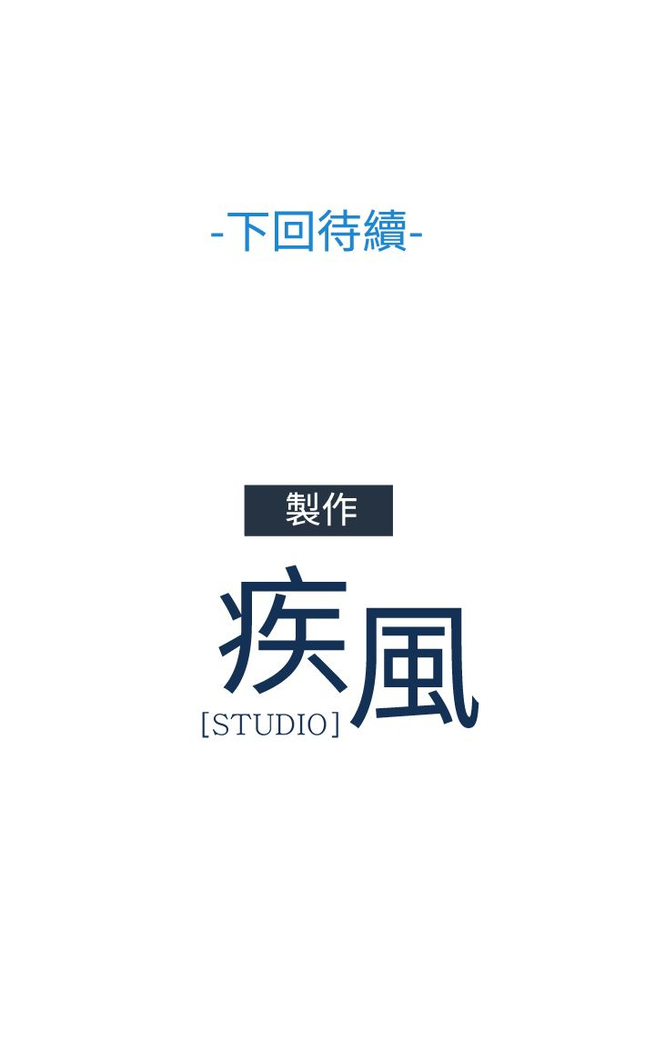 Lady Garden 淑女花苑 第三季