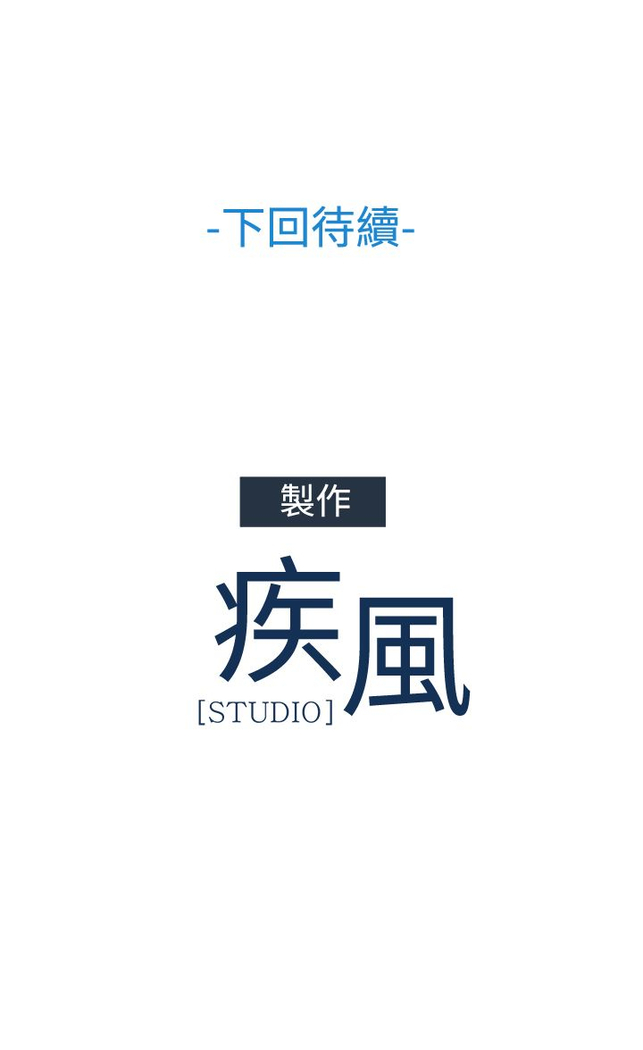 Lady Garden 淑女花苑 第三季