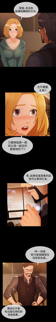 Lady Garden 淑女花苑 第三季