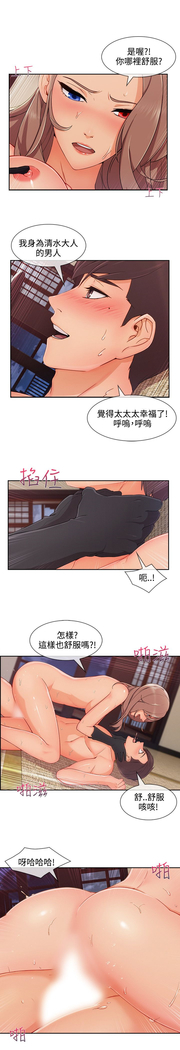 Lady Garden 淑女花苑 第三季