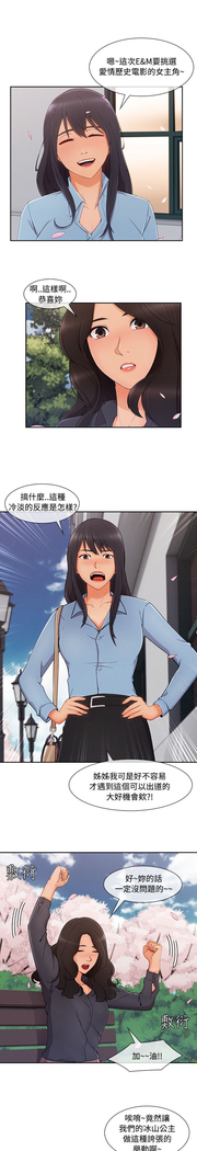 Lady Garden 淑女花苑 第三季