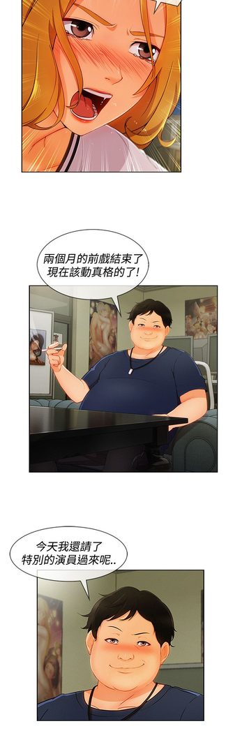 Lady Garden 淑女花苑 第三季