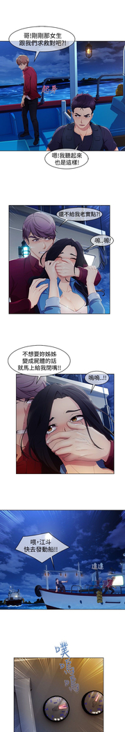 Lady Garden 淑女花苑 第三季