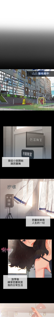 Lady Garden 淑女花苑 第三季