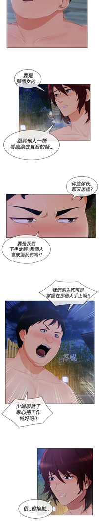 Lady Garden 淑女花苑 第三季