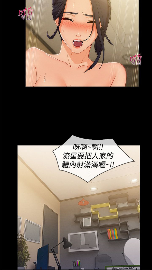 Lady Garden 淑女花苑 第三季