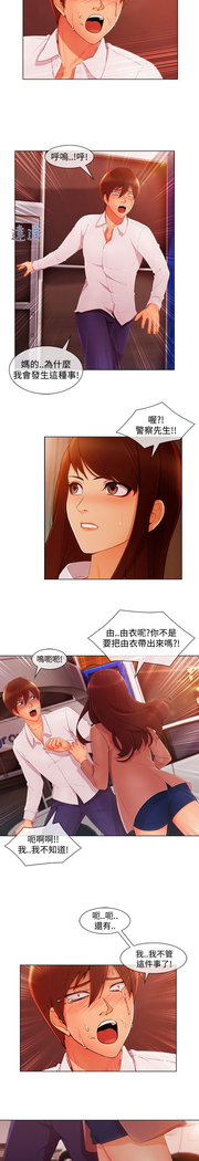 Lady Garden 淑女花苑 第三季