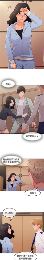 Lady Garden 淑女花苑 第三季