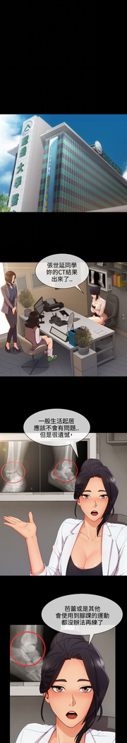 Lady Garden 淑女花苑 第三季