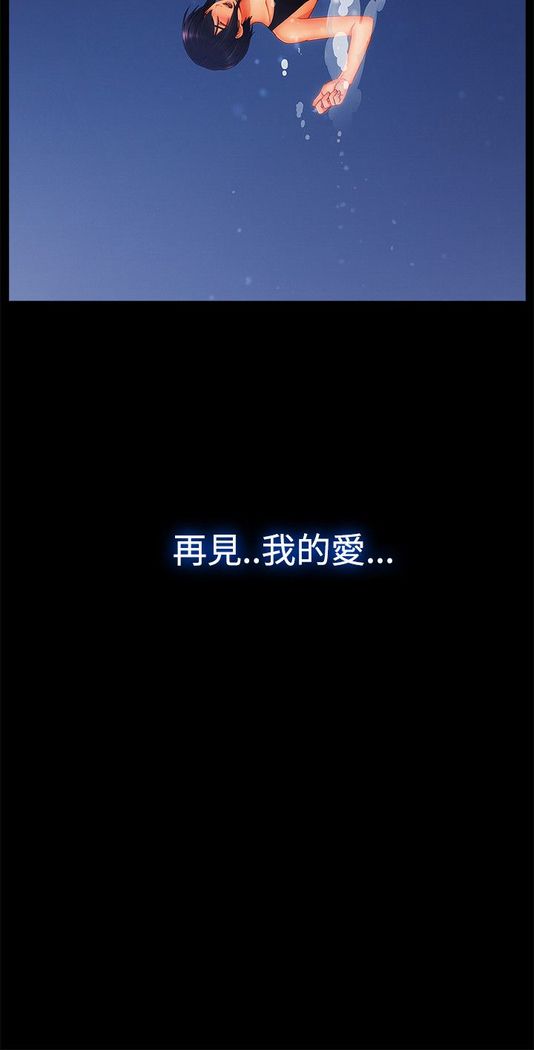 Lady Garden 淑女花苑 第三季