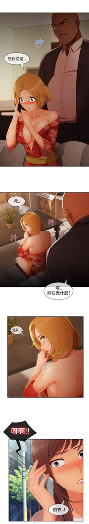 Lady Garden 淑女花苑 第三季