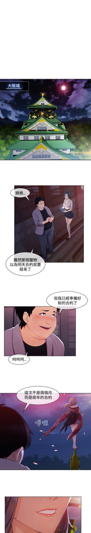 Lady Garden 淑女花苑 第三季