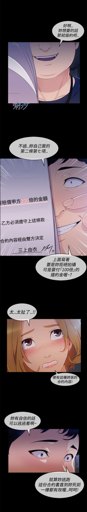 Lady Garden 淑女花苑 第三季