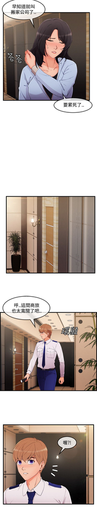 Lady Garden 淑女花苑 第三季