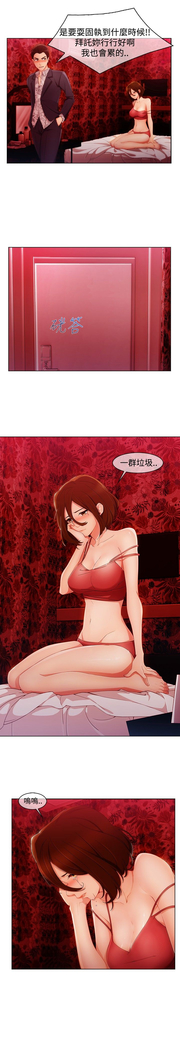 Lady Garden 淑女花苑 第三季