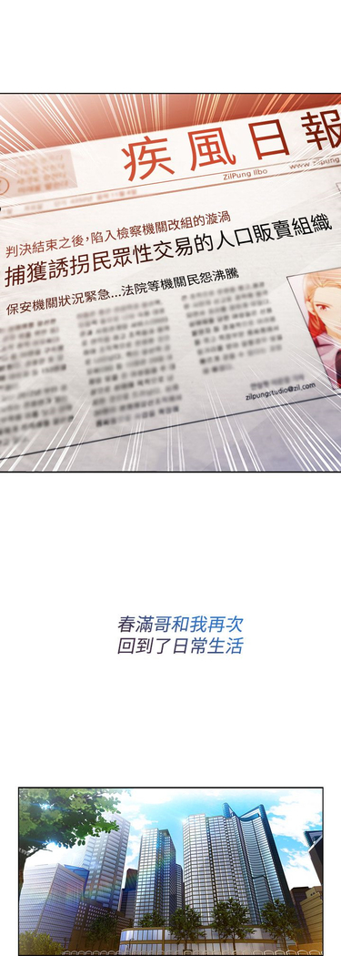 Lady Garden 淑女花苑 第三季