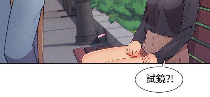 Lady Garden 淑女花苑 第三季