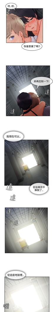 Lady Garden 淑女花苑 第三季