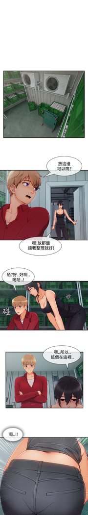 Lady Garden 淑女花苑 第三季