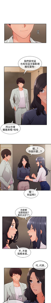 Lady Garden 淑女花苑 第三季