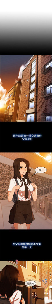 Lady Garden 淑女花苑 第三季