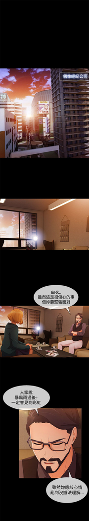 Lady Garden 淑女花苑 第三季