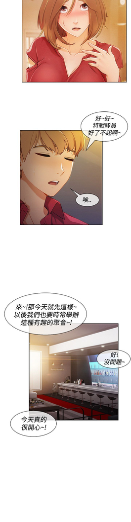Lady Garden 淑女花苑 第三季